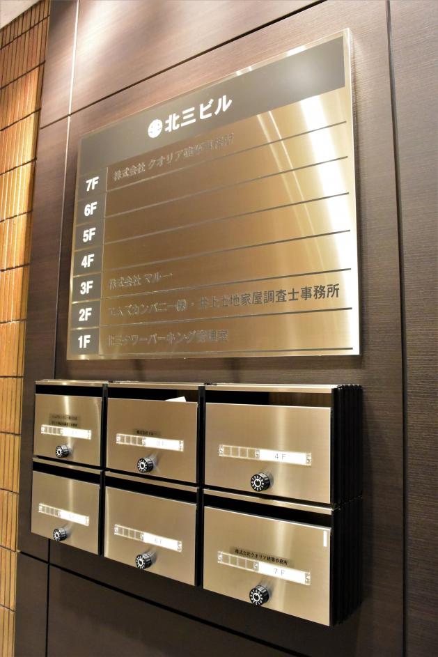 メールボックス