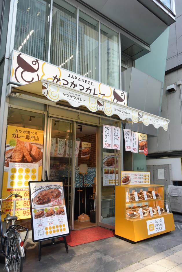 1階店舗