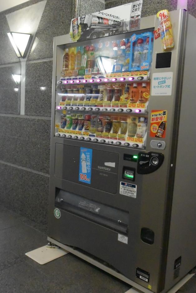 自動販売機
