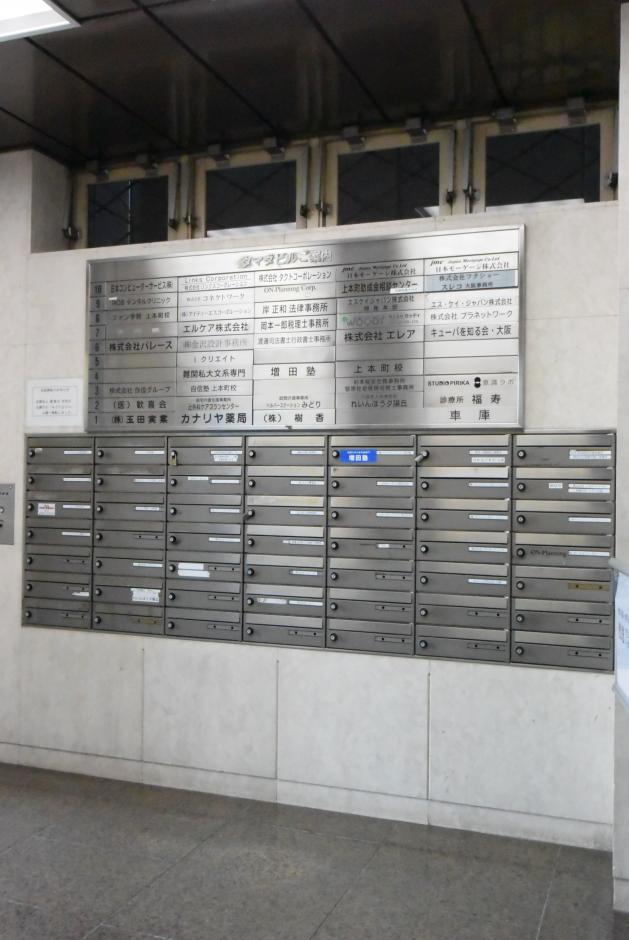 メールボックス