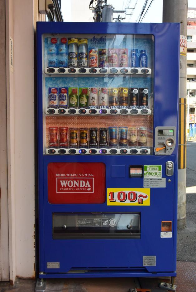 自販機