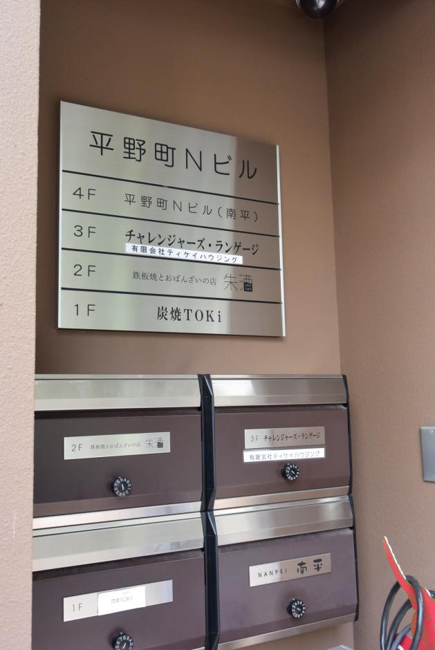 メールボックス