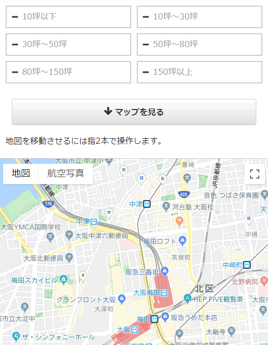 地図から賃貸オフィスを探す