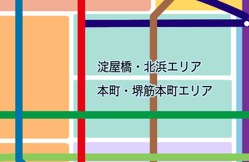 淀屋橋・北浜・本町・堺筋本町エリア　地下鉄・私鉄MAP